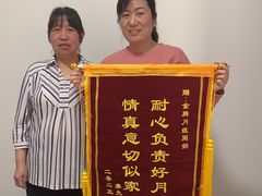 -嘉宝·叶妈妈私家月嫂(宜兴店)