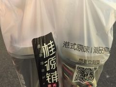 -桂桂茶(金谊广场店)