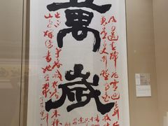 -嘉定博物馆