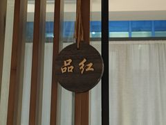 -梅花境(万科店)