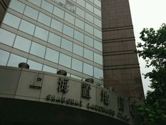-上海置地广场(南京东路店)