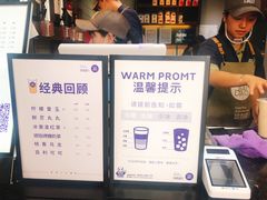 -茶百道(蜀汉路店)