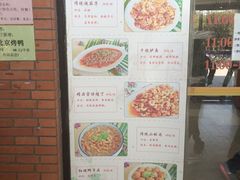 -清华大学-观畴园餐厅