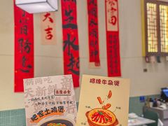 -肥家大排档(天河体育西店)