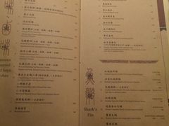 菜单-镛记酒家