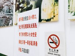 -明呈黄鱼面馆(斜土路店)