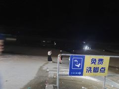 -小皓村