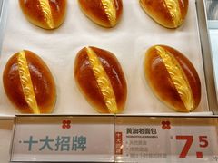 -红花点心局(护国寺店)