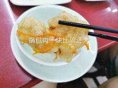 -哈尔滨饺子王·东北菜(鱼鳞浃路店)