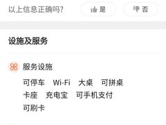 -烧货·活海鲜炭烧(湖滨商业街店)