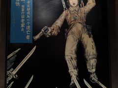 -上海市龙华烈士陵园