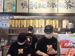 -茶话弄(中贸广场店)