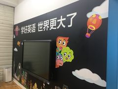 -英孚教育青少儿(河东资深教研中心)