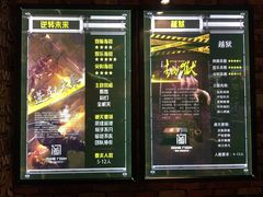 -AOE 火焰 剧本密室狼人杀
