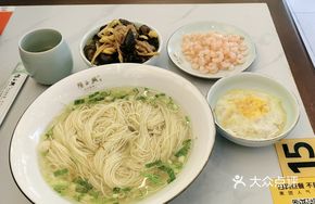 Classic White Soup