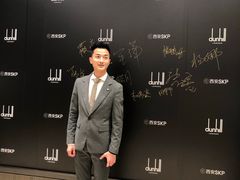 -dunhill登喜路(SKP店)