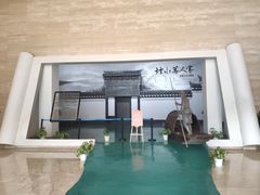 -余姚博物馆
