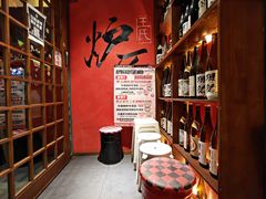 -王氏炉匠·烧鸟放题自助(好运街店)