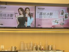 -爷爷不泡茶NOYEYENOTEA(烟台烟大保利店)