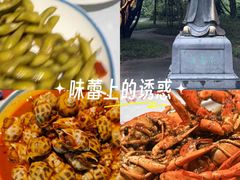 -三妹小龙虾·黄油蟹(华侨城总店)