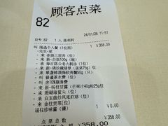 -利苑酒家(华熙国际店)