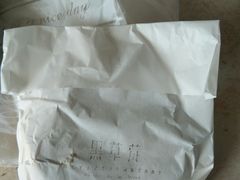 -黑草莓(重庆路店)