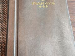 -田舍家Inakaya(天汇igc店)