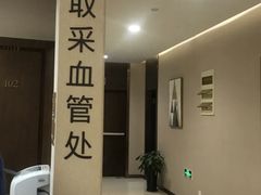 -瑞慈体检上海陆家嘴机构