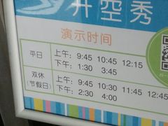 -上海儿童博物馆