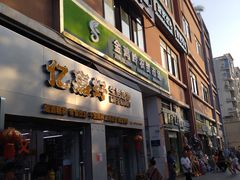 -金鸡岭农贸市场