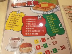 -永盈茶餐厅(中山四路店)