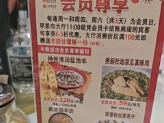 -新兴家喻酒家·羊城名宴(昌岗店)