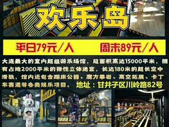 -祥龍烧烤