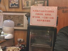 -老龙亭拉面店