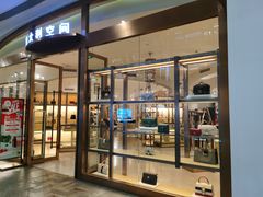 -砂之船奥莱(南京江宁店)