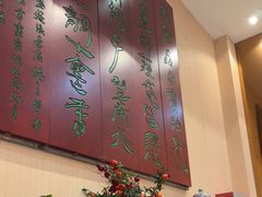 -玉华台饭庄·淮扬菜·烤鸭(望京店)