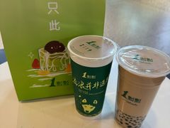 -1点点(大渡口万象汇店)