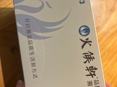 -火候轩品质湘菜·私厨(市府店)