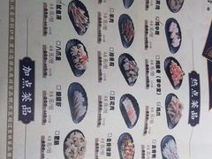 -黄记煌三汁焖锅(悦方IDmall店)