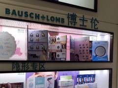 -宝岛眼镜·星创视光中心(盛京大奥莱店)