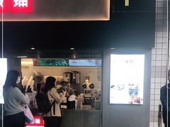 门面-桂桂茶(赤峰站店)