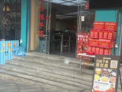 -贵阳李氏息烽阳朗鸡(民生路店)