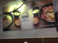 -渝和喵叔米线(南坪万达店)