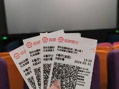 -佳兆业国际影城(鞍山店)