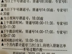 -中国人民解放军总医院