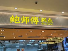 -宁波鄞州万达广场