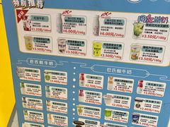 -扬大康源乳业鲜奶吧(大学北路店)