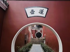 -长春观