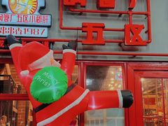 -钢管厂五区小郡肝串串香火锅(梅川路店)