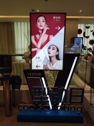 -Yestar艺星医疗美容医院